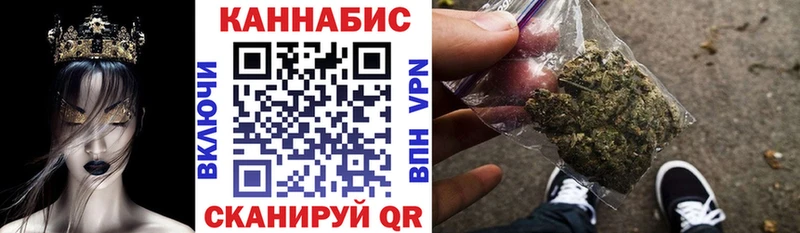 Где найти наркотики Микунь A-PVP  Конопля  Мефедрон  ГАШ 