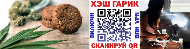 Cannafood марихуана  хочу наркоту  Микунь 