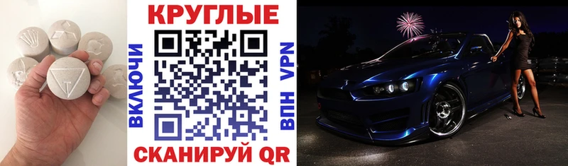 где продают   Микунь  Ecstasy XTC 