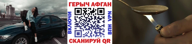 Героин белый  Микунь 