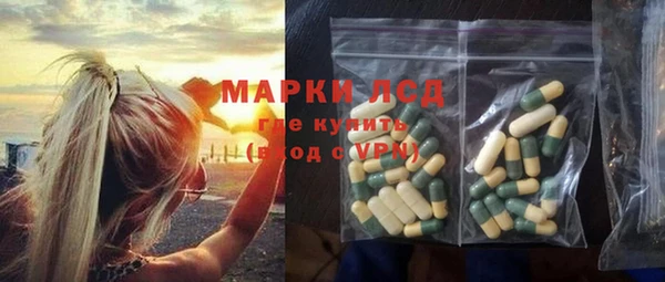 бутират Белокуриха