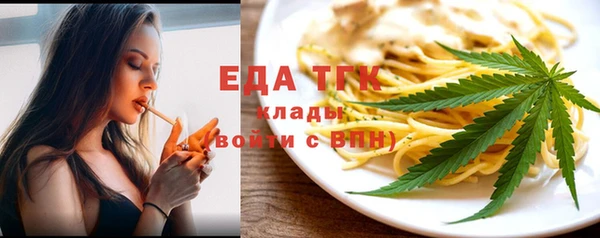 эйфоретик Беломорск