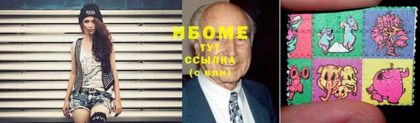 бутират Белокуриха
