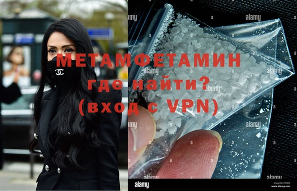 бутират Белокуриха