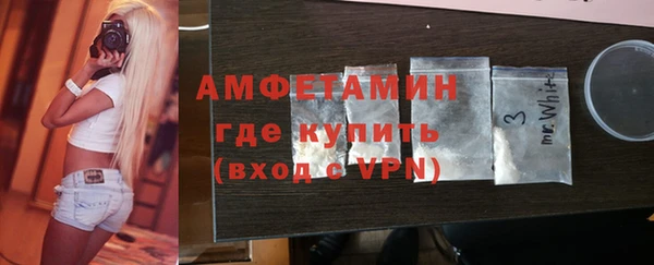 бутират Белокуриха