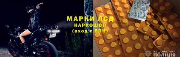 бутират Белокуриха