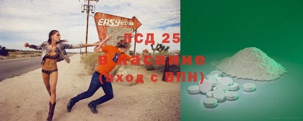 эйфоретик Беломорск