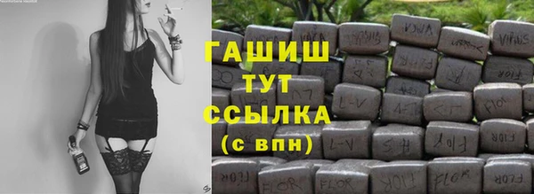бутират Белокуриха