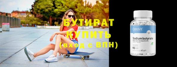 Альфа ПВП Белоозёрский