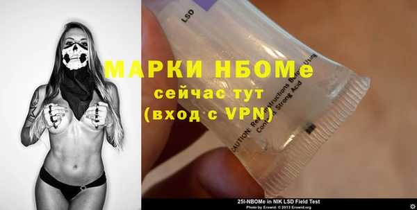эйфоретик Беломорск
