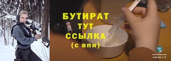 эйфоретик Беломорск