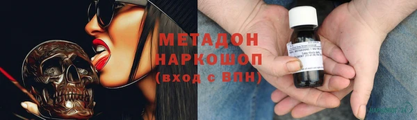 эйфоретик Беломорск