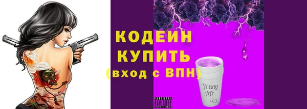 бутират Белокуриха