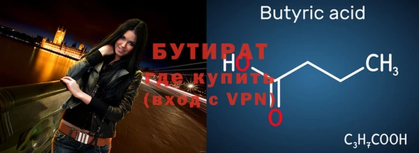 Альфа ПВП Белоозёрский