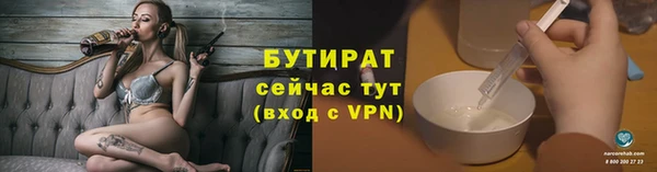 Альфа ПВП Белоозёрский