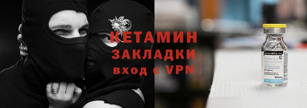 бутират Белокуриха