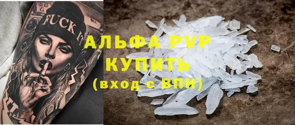 Альфа ПВП Белоозёрский
