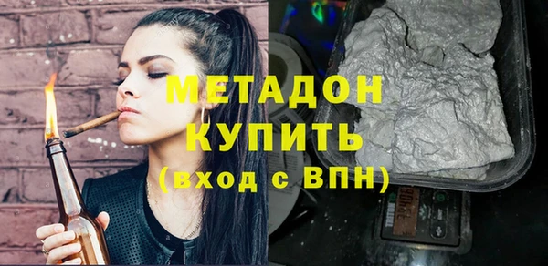 бутират Белокуриха