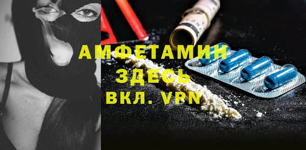 эйфоретик Беломорск