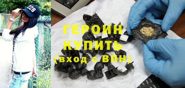 эйфоретик Беломорск