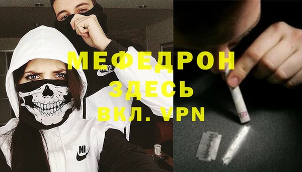 эйфоретик Беломорск