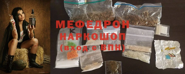 эйфоретик Беломорск