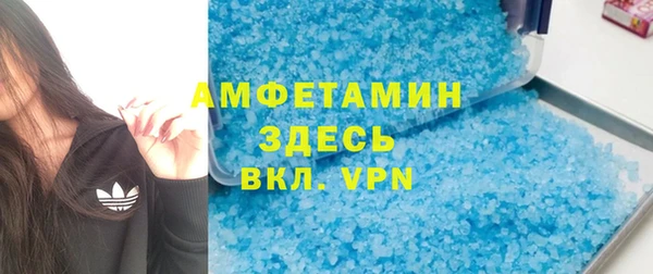 бутират Белокуриха