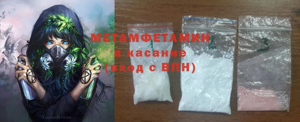 эйфоретик Беломорск