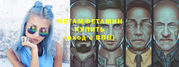 бутират Белокуриха