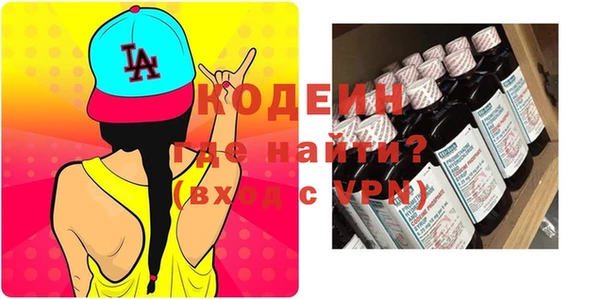 эйфоретик Беломорск