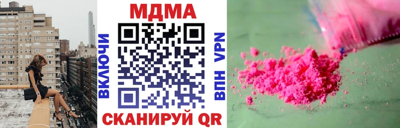 хочу   Микунь  площадка формула  МДМА кристаллы 