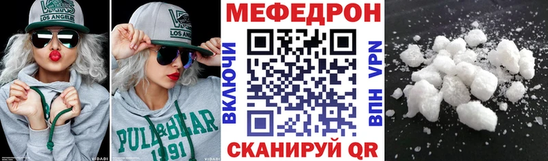 darknet наркотические препараты  Микунь  МЯУ-МЯУ VHQ 