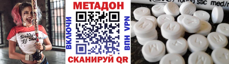 Метадон VHQ Микунь