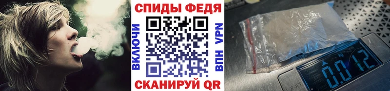 МЕТАМФЕТАМИН Декстрометамфетамин 99.9%  omg вход  Микунь 