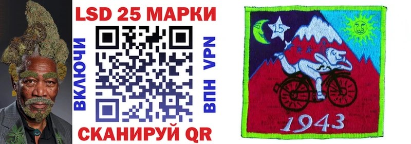 мега ТОР  продажа наркотиков  Микунь  Марки N-bome 1,8мг 